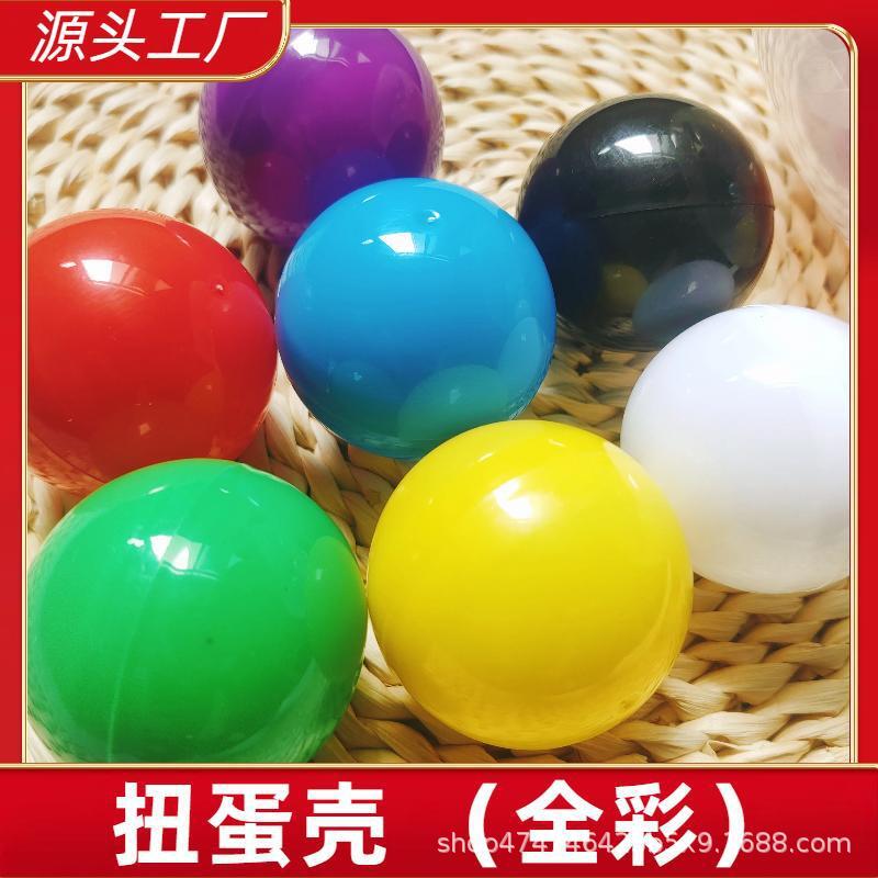 Factory Wholesale 28Mm-200Mm Gashapon Shell Funny Gashapon Transparent Macaron Catch Doll Lucky Surprise Colorful