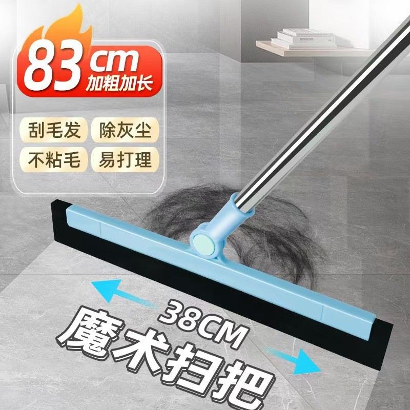 Волшебная метла для уборки, швабра для ванной, туалета, скребок для волос, швабра для пола