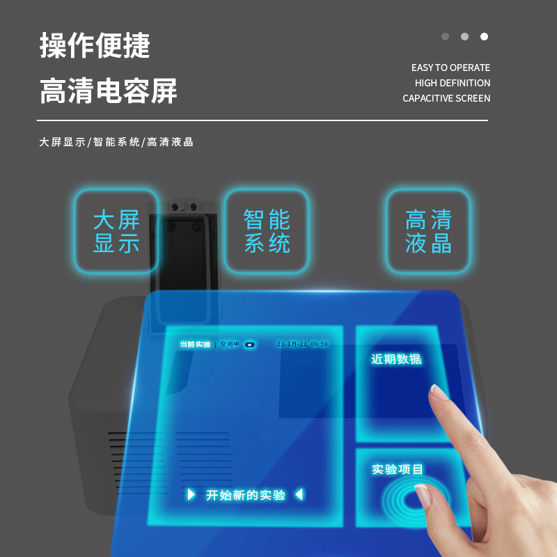 Meat Discriminator, Meat Rapid Identification Equipment, Meat Product Adulteration, Fake Meat Identification, Fluorescent Quantitative Pcr Instrument