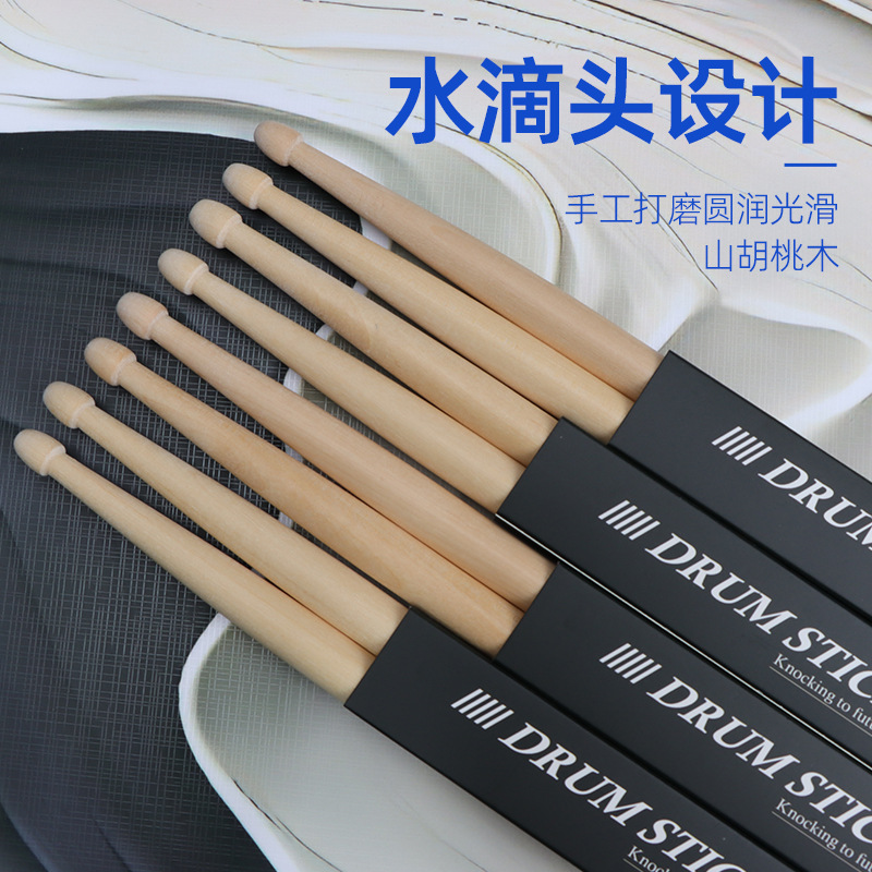 Кросс-бордерные ударные палочки из клена 5A профессиональные ударные палочки для барабана
