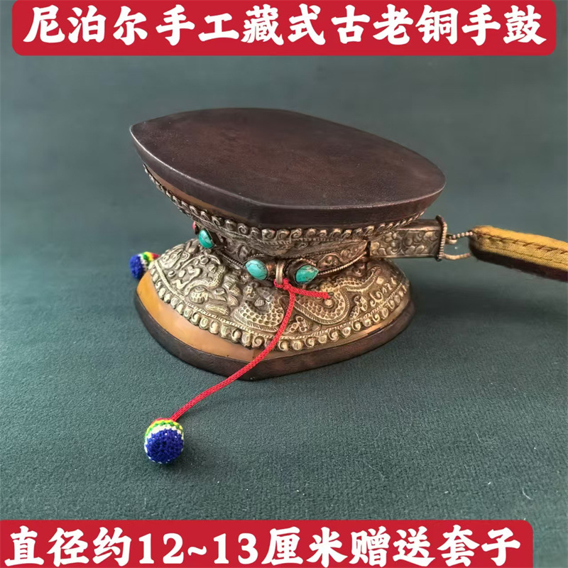 Непальский ручной древний стиль бубен из козьей кожи с медным покрытием квадратный бубен методический барабан тантрический барабан тибетский барабан