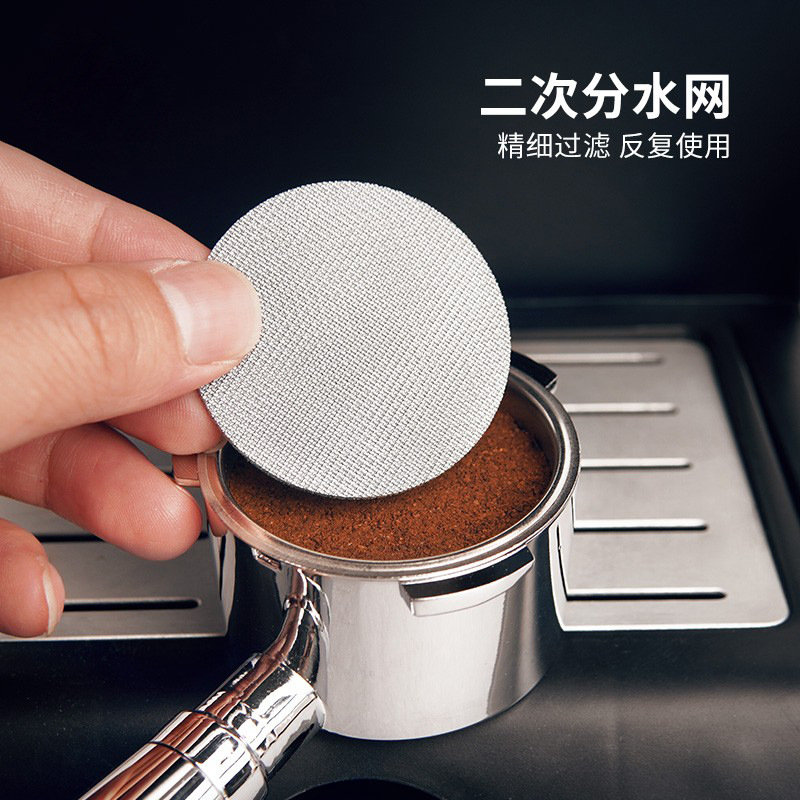Coffee secondary water distribution screen stainless steel coffee machine handle water distribution screen sintered screen filter screen 51/53/58