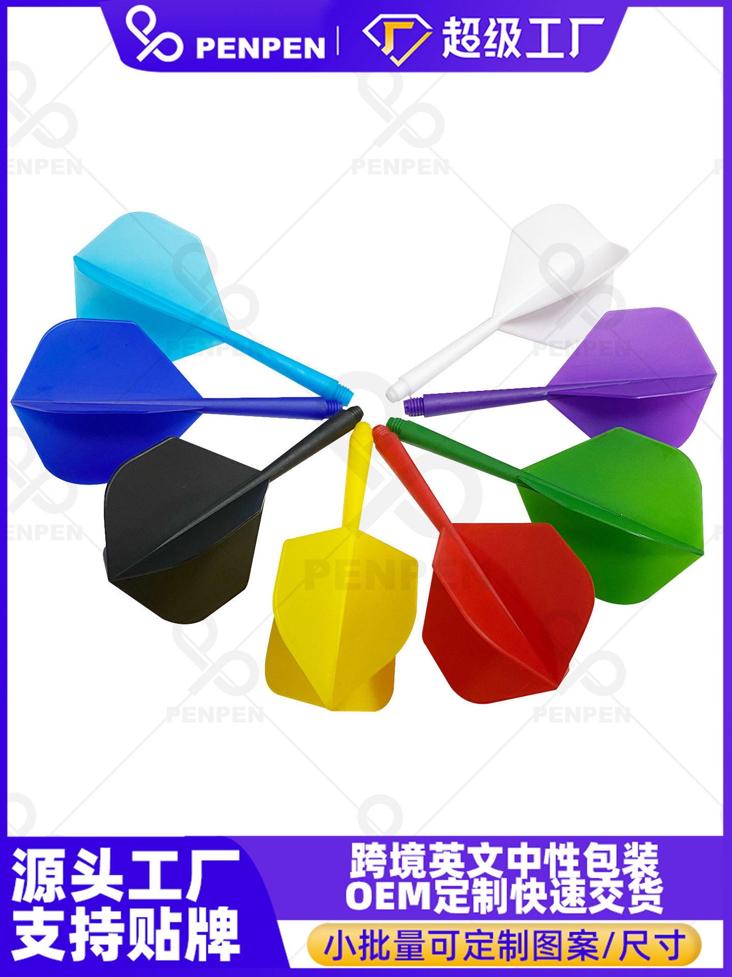 Spray PENPEN Universal 2BA Integrated Dart Rod Plastic Rod Dart Accessories Plastic Dart Rod LT02