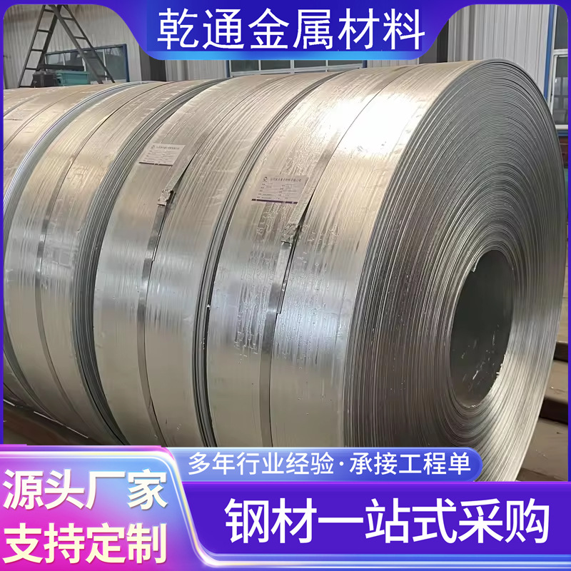 Оцинкованная лента без цветков, горячее цинкование, холоднокатаная яркая сталь, Q345B, высокая цинковая оболочка