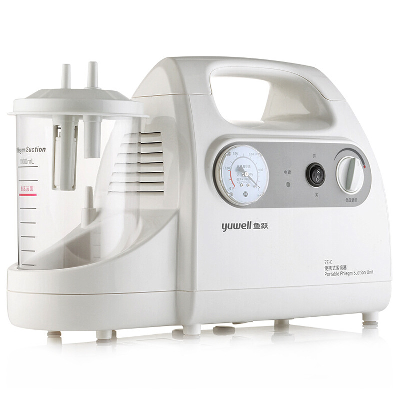 Yuyue Electric Sputum Aspirator 7E-C Adult Portable Children's Infant Baby Home Use Elderly Sputum Aspirator Medical Device