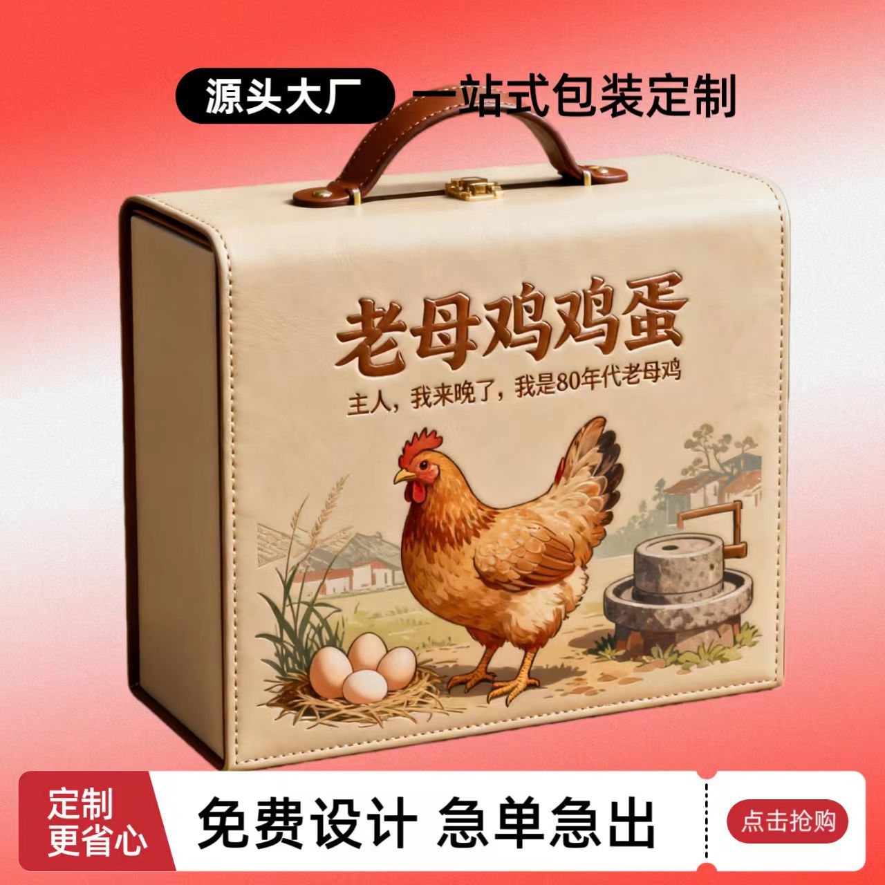 Коробка для упаковки яиц Sky and Earth, подарочная коробка, пустая коробка, 18 штук, зеленые скорлупы местных яиц, высококачественная подарочная коробка