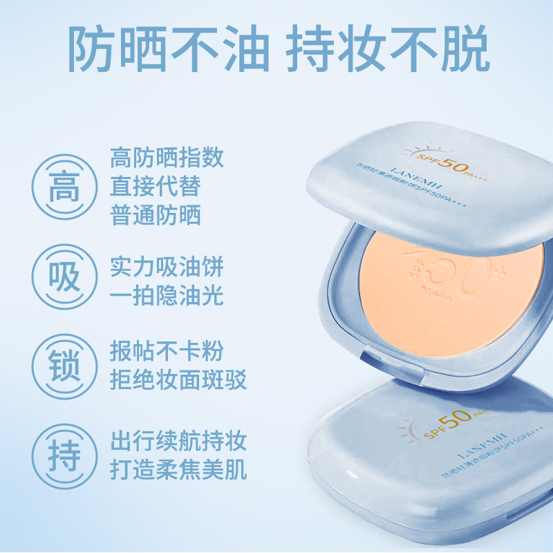 Sunscreen Lightweight Concealer Powder Setting Makeup Touch-Up Oil Control Loose Powder Setting Powder Honey Powder Spf50Pa+++ Sunscreen Powder
