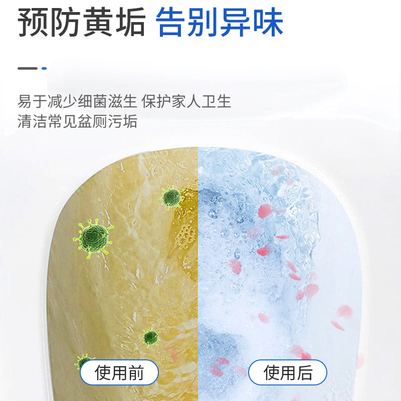 Toilet Cleaner with a Fresh Scent, Deodorizing Toilet Cleaner, Dual-Effect Dual-Color Blue Bubble Toilet Bathroom Supplies