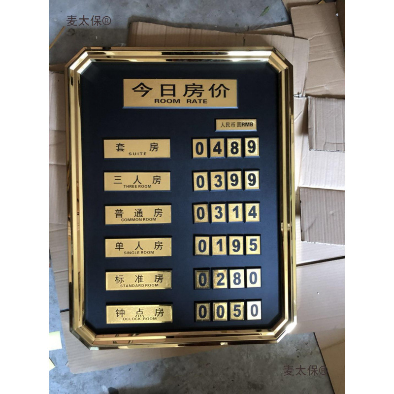 Hotel Price List Price Tag Room Today's Room Offer Price Tag Front Desk Price Tag Display Card