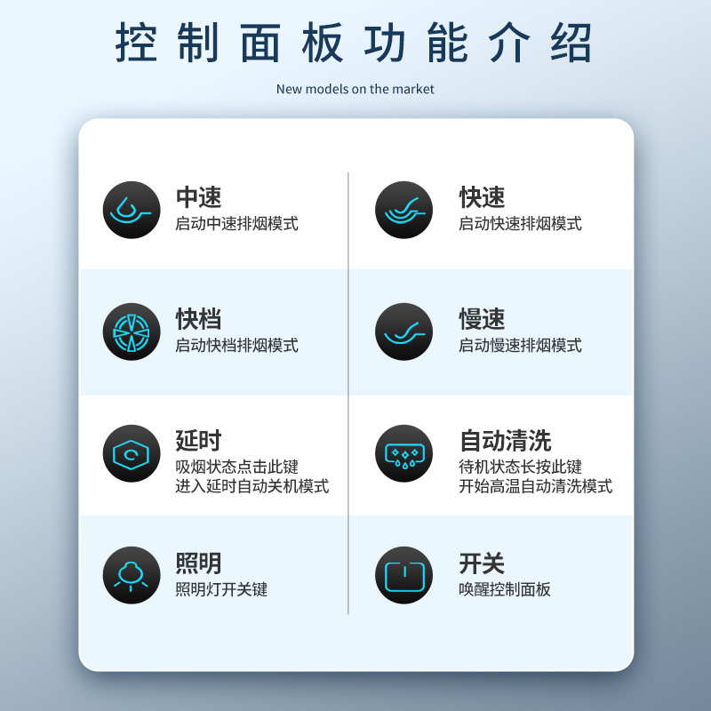 Wholesale High-Suction Range Hood and Gas Stove Set, Top-Mounted Household Kitchen Range Hood and Stove Set