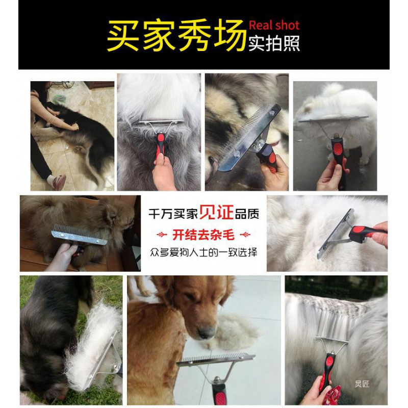 Dog Comb for Long Hair and Thick Hair to Remove Floating Hair, Golden Retriever Satsuma Dog Hair Brush, Medium and Large Dog Pet Supplies