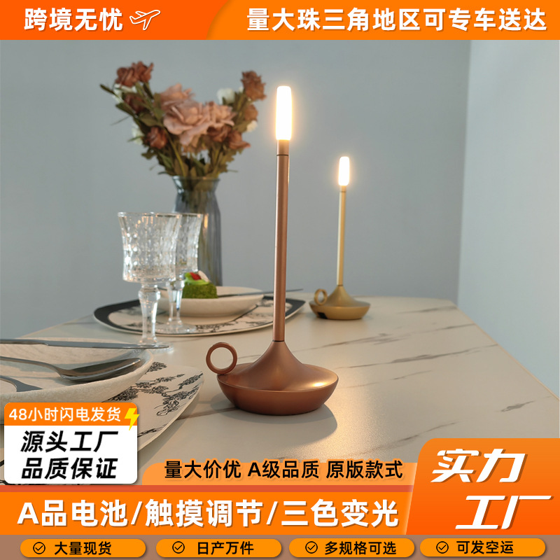 Перезаряжаемая настольная лампа Aladdin, кросс-бордерная, популярная для отелей, ресторанов, баров, атмосферная декоративная лампа