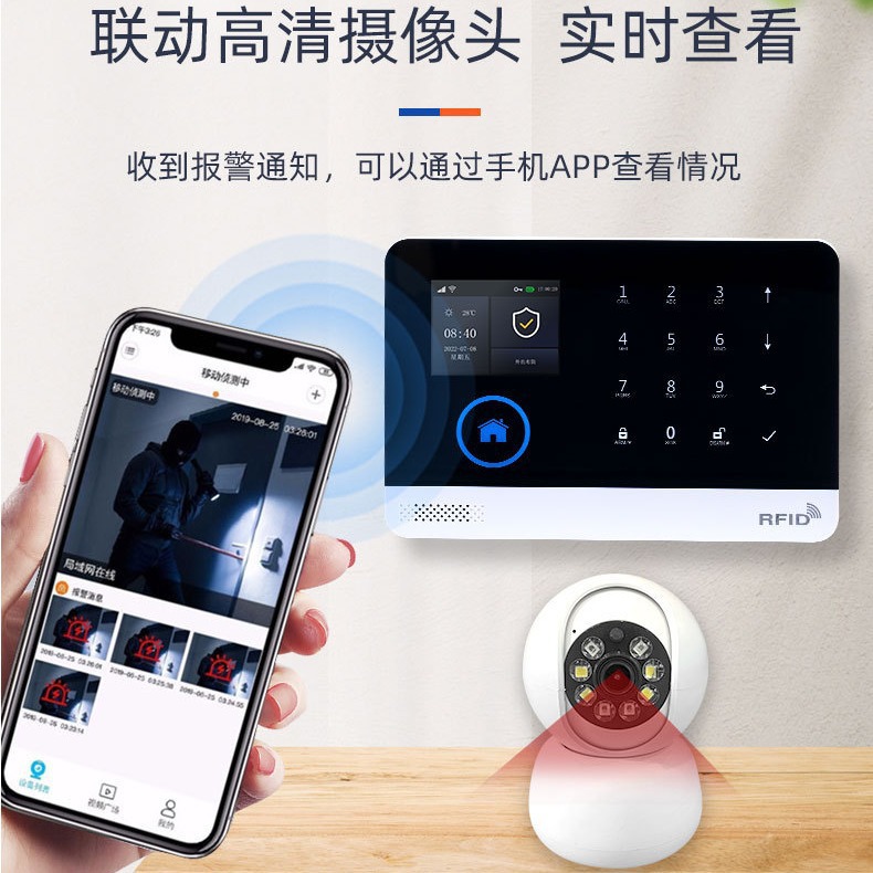 Pgst Tuya Home 4g Anti-Theft Alarm Host Wireless Tuya Remote Intelligent Wifi Security Alarm System
