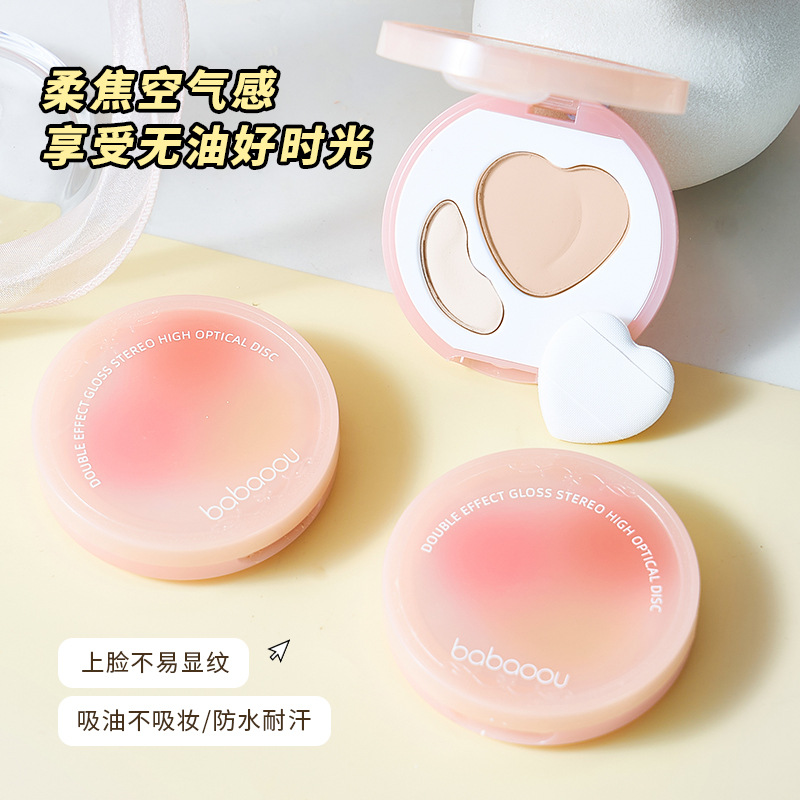 Двухэффектная трехмерная персиковая палитра хайлайтеров, матовая палитра для осветления и контурирования, консилер для слезной бороздки, кремовый хайлайтер