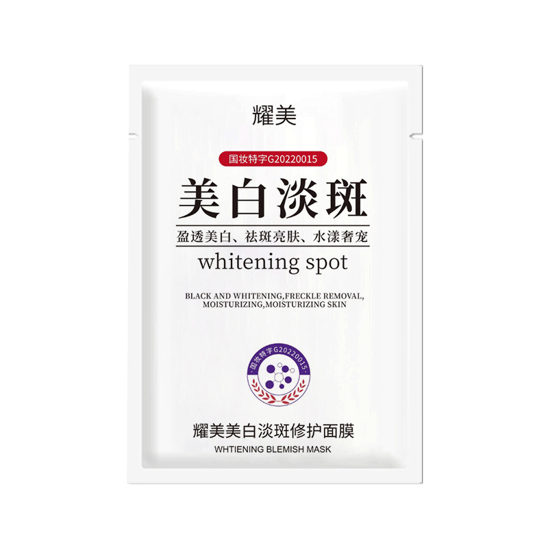 Whitening freckle mask fade spots to chloasma moisturizing whitening mask wholesale a generation of hair