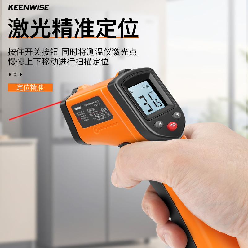 Handheld High-Precision Oil Temperature Gun Industrial Thermometer Kitchen Baking Special Commercial Thermometer Infrared Temperature Gun