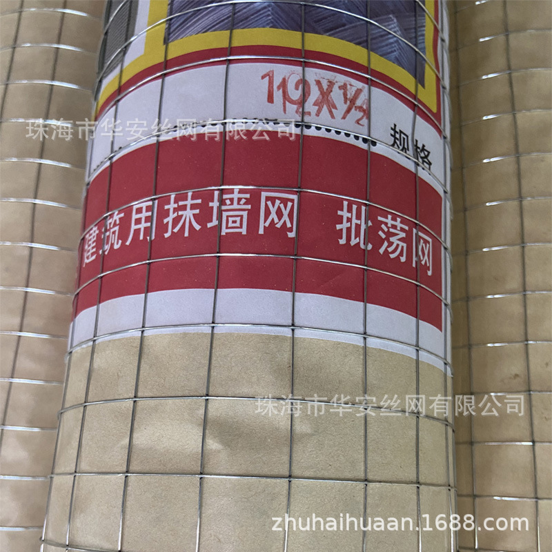 Колючая проволока для строительных площадок, антикоррозийная сетка