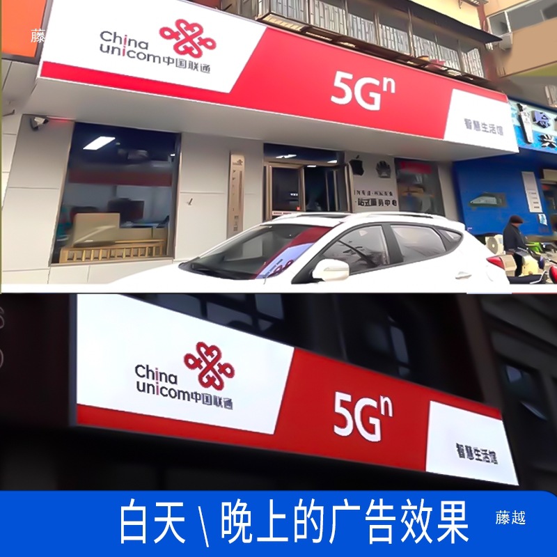 Cloth Outdoor Door Sign Bank Real Estate Billboard Film High Light Transmittance Cloth Light Box Pull Cloth Aluminum Profile