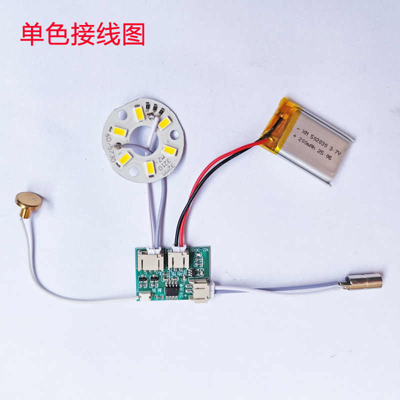 Photo Frame Light Mural Light Control Panel Night Light Table Lamp Charging Touch Dimming Circuit 5V Single and Double Color Light Panel