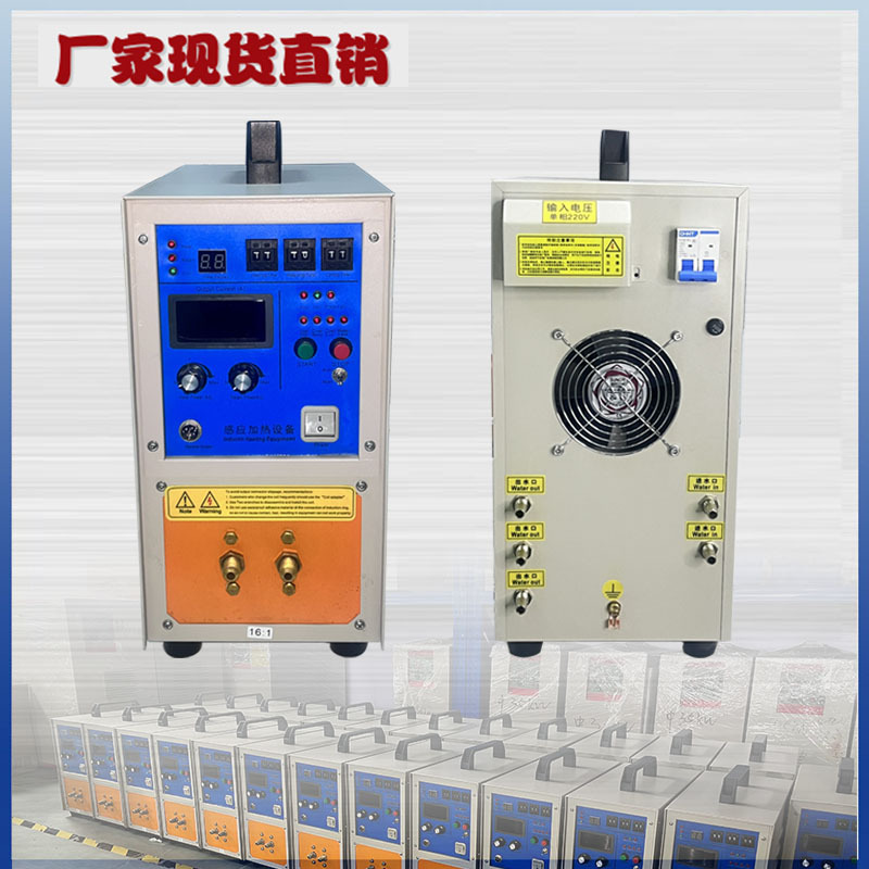 Medium and High-Frequency Induction Heating Machine for Quenching Copper Tubes, Welding, Annealing, Forging, Melting, and Heat Treatment Equipment, Export Model