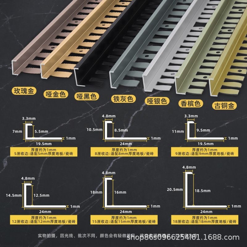 Aluminum Alloy Tile Edge Strips Curved Right Angle Edge Strips Fishbone Metal Bathroom Passageway Wood Floor Decorative Strips