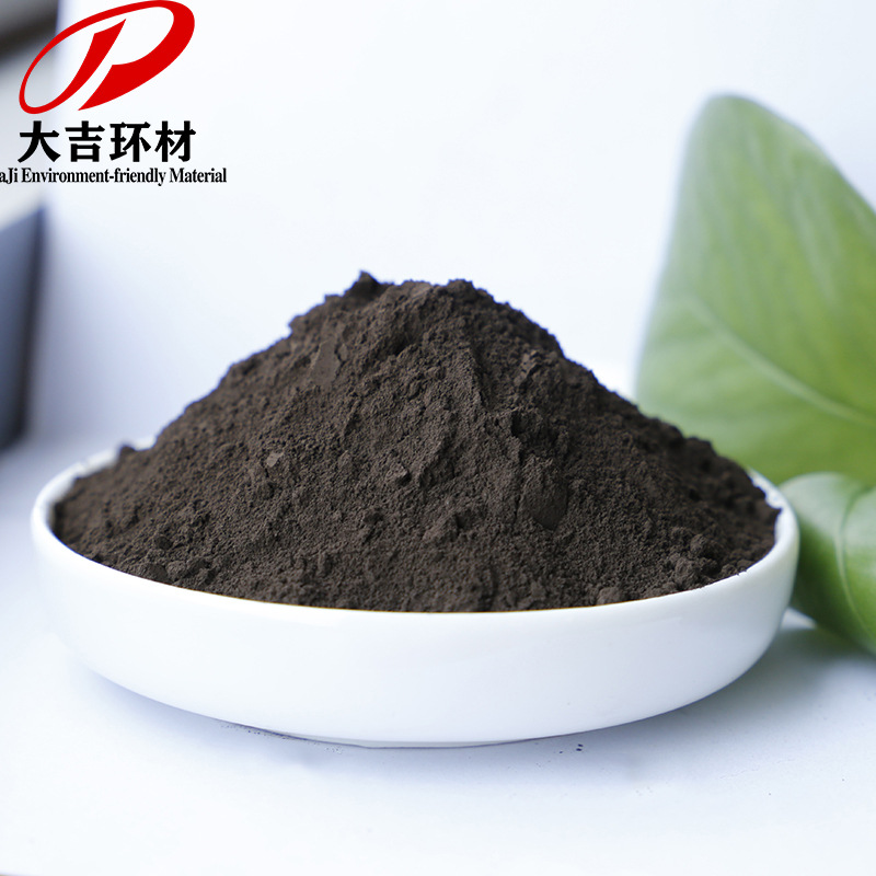 Manganese Dioxide 1313-13-9 with Dry Battery Depolarizer Glass Industry Decolorizing Agent Manufacturer Wholesale