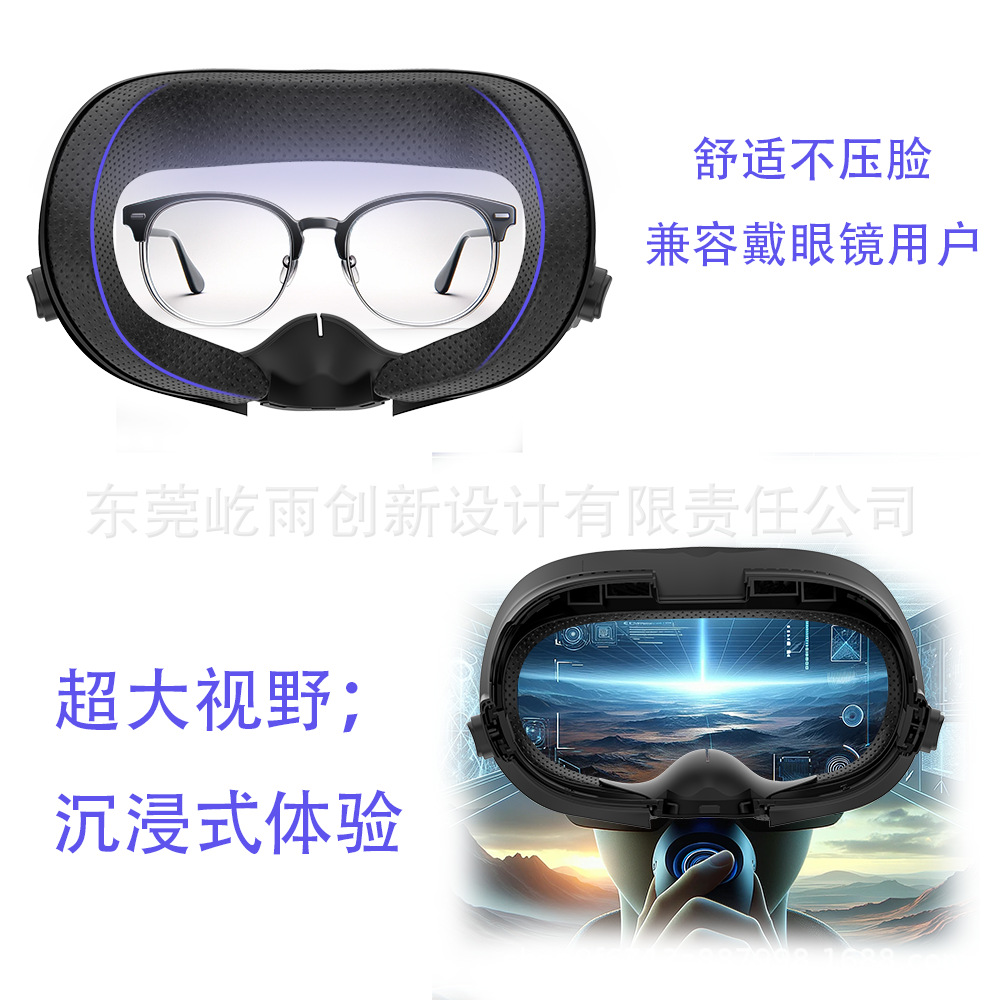 New Meta Quest3 Mask Widened Replacement Leather Mask Ice Silk Breathable Eye Mask Adjustable Vr Accessories