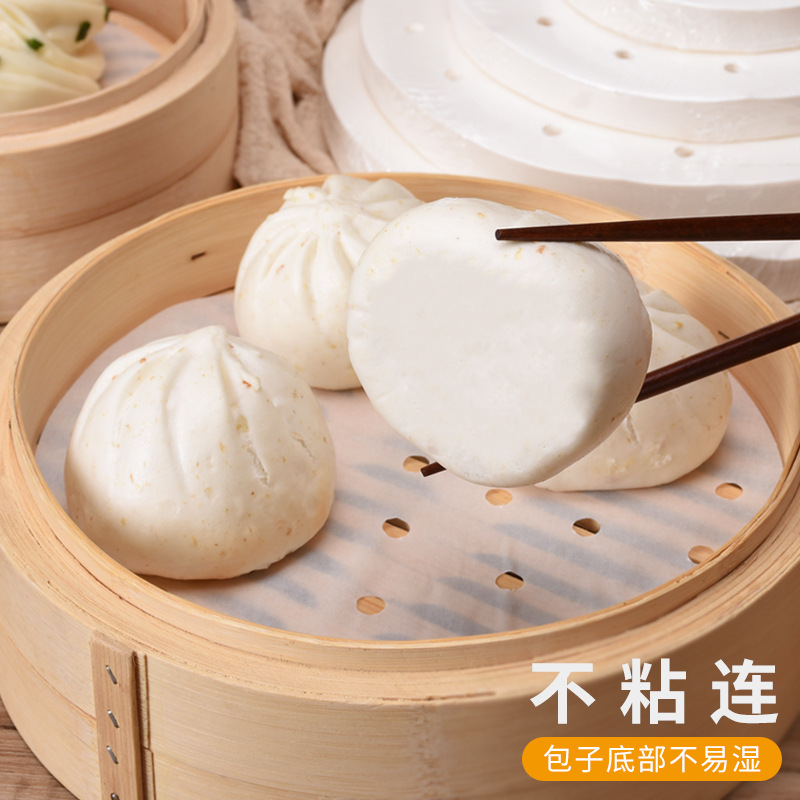 Spot Wholesale Steamer Paper Buns Steamed Bun Pad Paper Non-Stick Household Round Steamer Air Fryer with Hole Steamer Paper