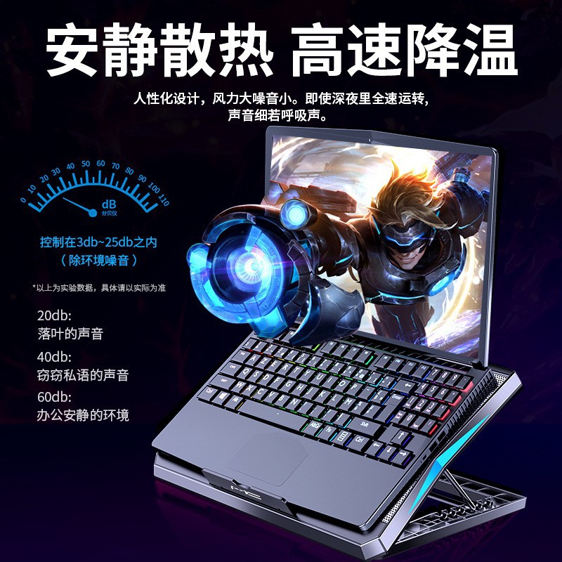 Cross-Border Q3 Notebook Radiator Six-Fan Laptop Cooling Pad Speed-Adjustable with Adjustable Cooling Base