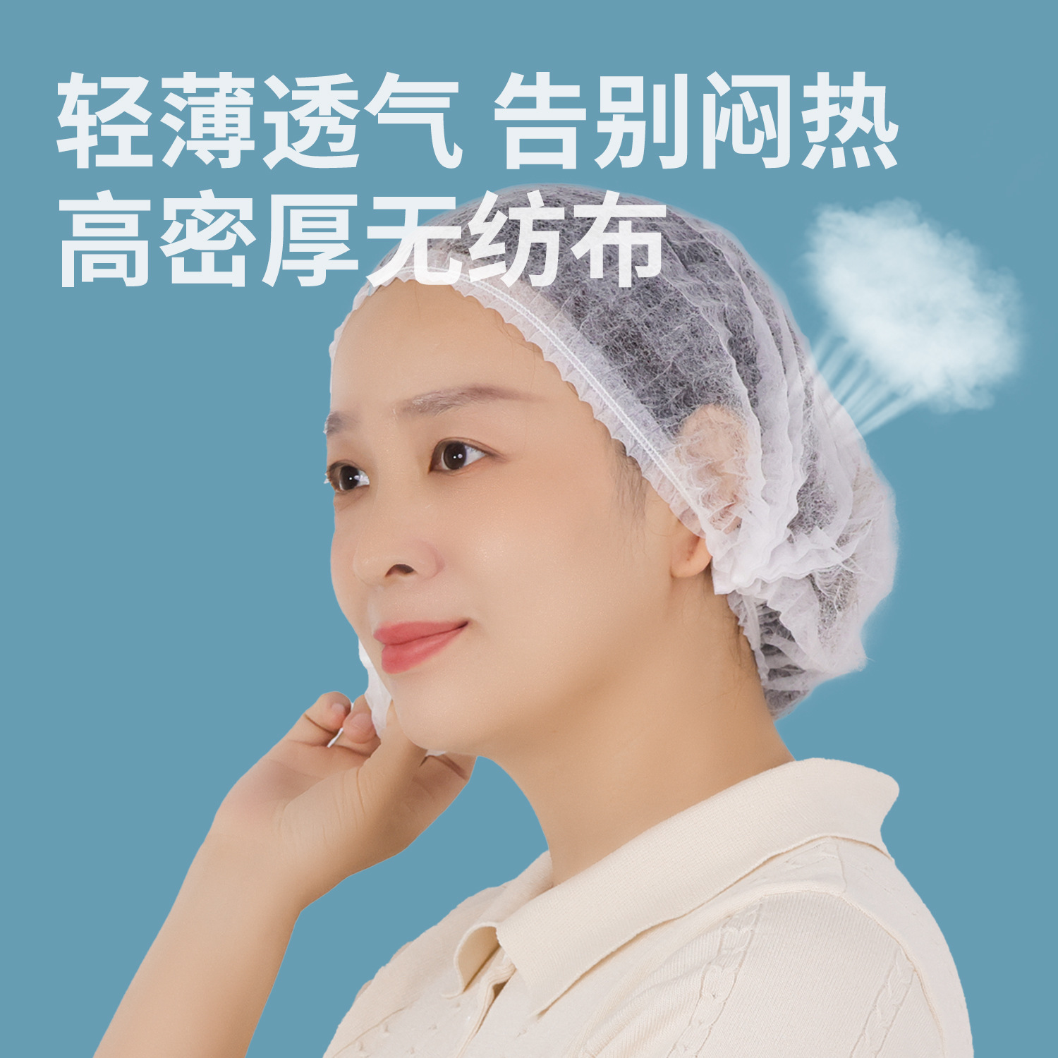 Disposable Hat Hood Non-Woven Chef Hat Dust-Proof Hood Catering Food Hat Kitchen Oil Fume-Proof Hair Net Hat