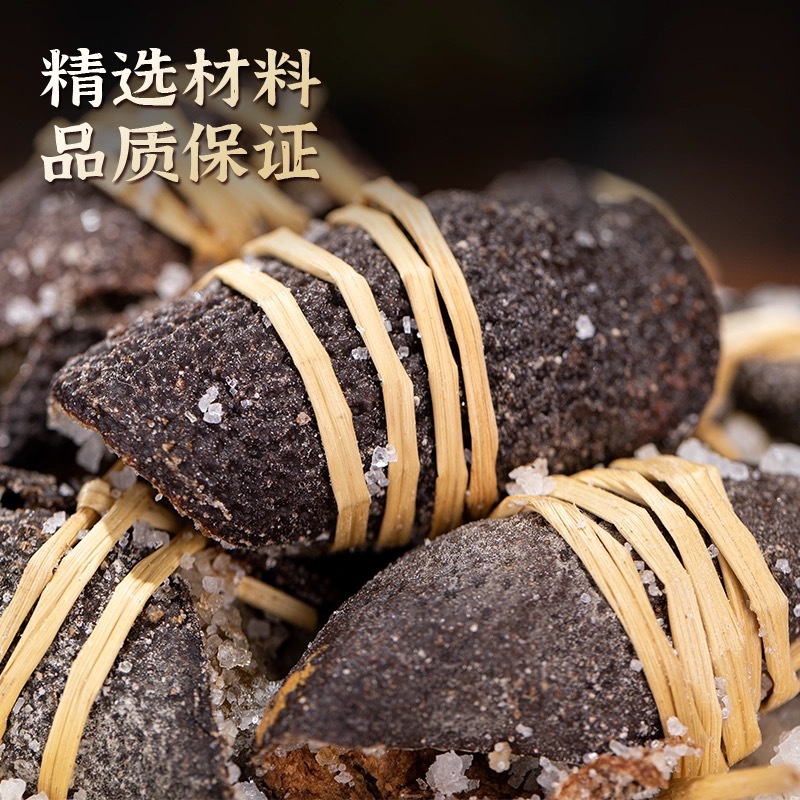 Newly Harvested Tianma Tangerine Peel from the Core Producing Area, Three Treasures of Zhuhai, Minimum Order of 500g, Olive Salted Olives