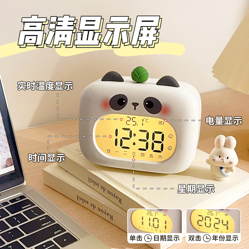 Smart Panda Alarm Clock for Students to Wake up 2025 New Model for Children, Boys, Middle School, High School, and College Students Electronic Cartoon Clock