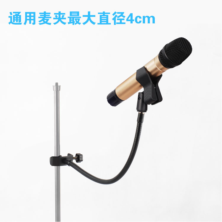 Microphone Stand Desktop Mobile Phone Live Singing Integrated Outdoor Karaoke Tripod Support Stand Hose
