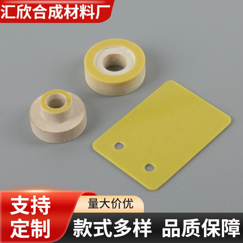 Комплект трубок из эпоксидной смолы 3240 для обработки изолирующей бакелитовой плиты