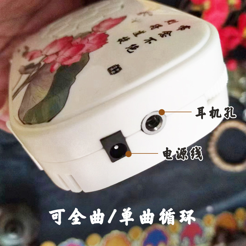 Hongyuan Universal National Style Opera Music Player Portable Outdoor Home Direct Charging Mobile Speaker Mini