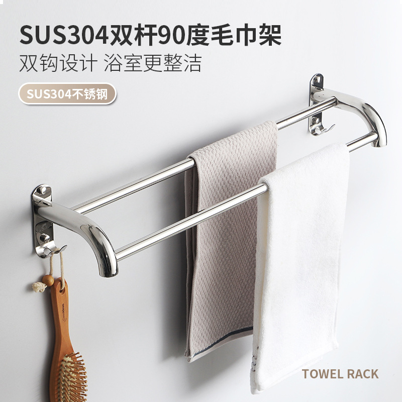 304 bathroom towel bar lengthened thickened stainless steel single bar hotel double bar towel rack bathroom towel rack