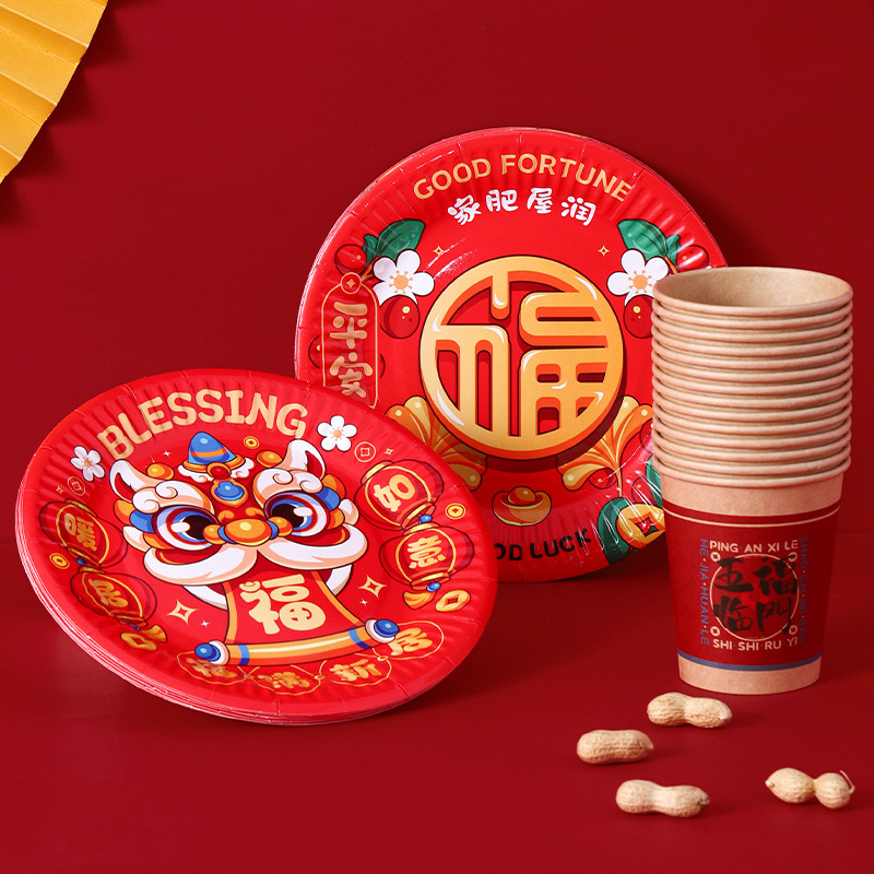 Housewarming Red Disposable Dinner Plate Fruit Plate Tableware Saucer Paper Cup New Home Decoration Moving Ceremony Supplies