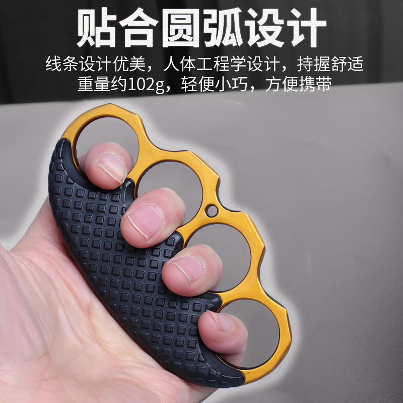 Outdoor fitness boxing clip non-slip finger tiger hand buckle boxing buckle camping defense broken window boxing protector