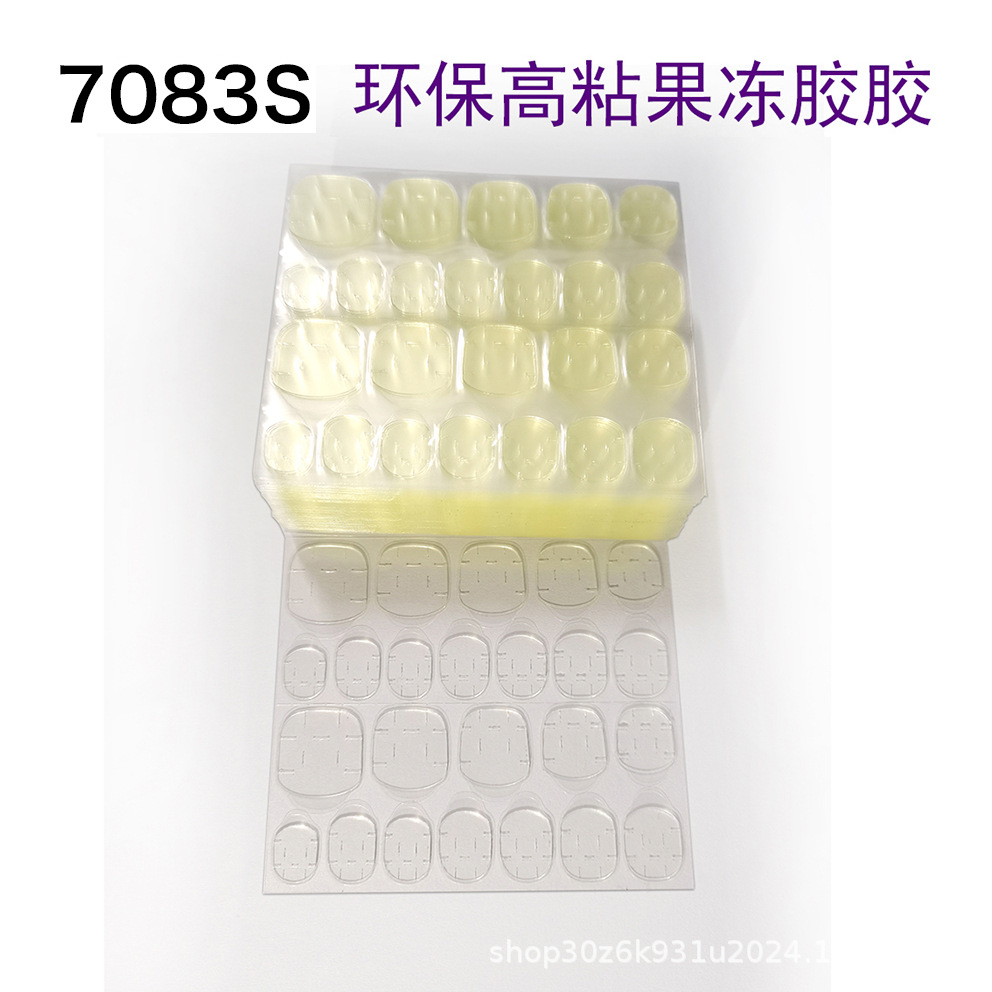 No More Talking about Jelly Glue, Three-Finger Space Glue, Shenzhen No More Talking about Giant Sticky Glue, Royal Jelly Patch