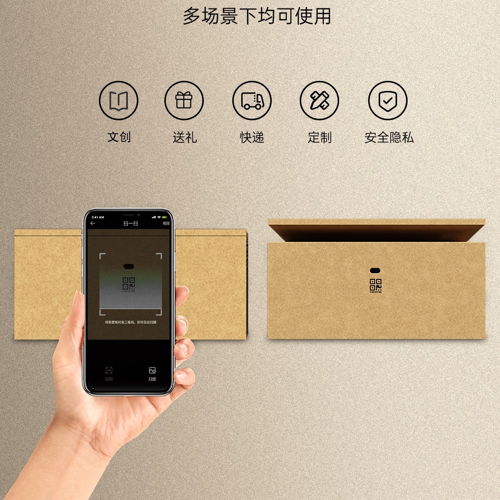 Bluetooth Technology Smart Creative Box Travel Safety Companion DuPont Paper Creative Bag Firm and Durable