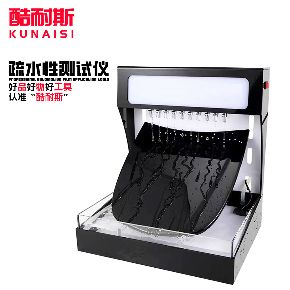 Машина для полива автомобилей Невидимый тестер водоотталкивающих тканей Прозрачный инструмент для покрытия кристаллической пленкой