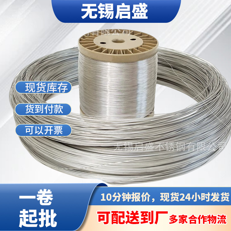 Одиночная стальная проволока 304, проволока из нержавеющей стали, обернутая мягкой железной проволокой, цветок, диаметр сот, жесткая проволока