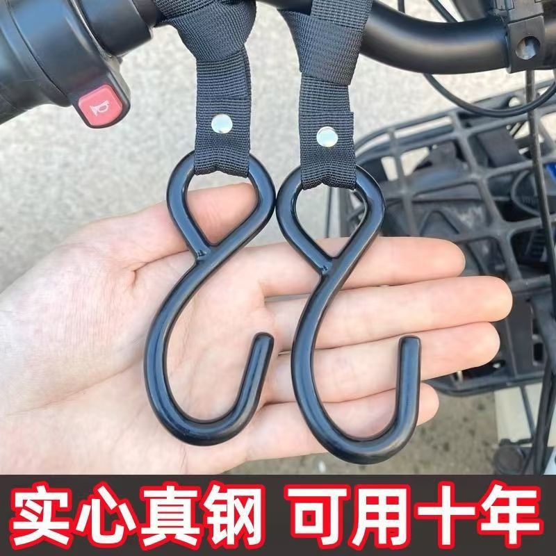 New Universal Stainless Steel Electric Vehicle Hook Front Universal Battery Bicycle Motorcycle Helmet Takeaway Special