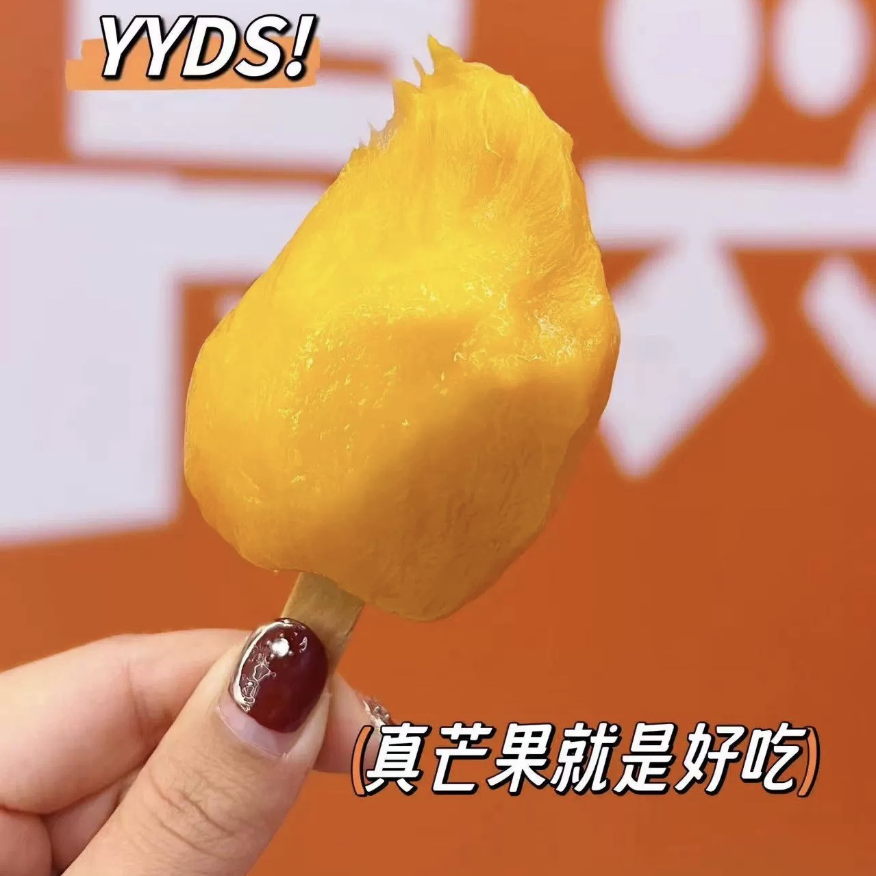 Chilled Small Taimang Quick-Frozen Fresh Fruit Without Additives Frozen Mango Snacks Roasted Seeds and Nuts Wholesale 80/Pack