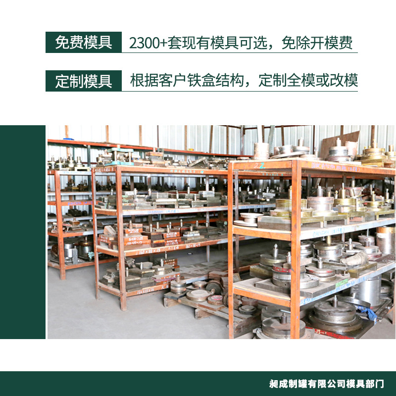 Customized Flip-Top Round Tinplate Box, Metal Square Small Packaging Tin Box, Frosted Iron Window Tinplate Box