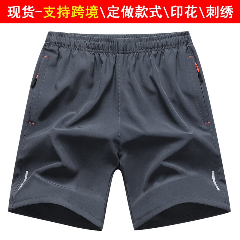 Летние шорты для мужчин, тонкие, быстросохнущие, спортивные, повседневные, дышащие, большие размеры