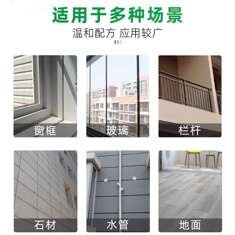 Real Stone Paint Cleaner Powerfully Removes Paint, Washes Walls, Railings, Glass Doors and Windows, Latex Diatom Mud Cleaning