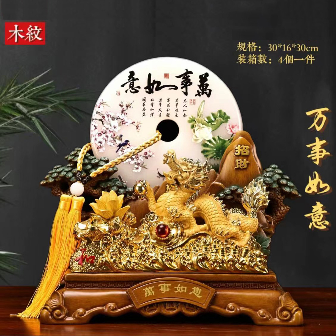 Jinchan Nacai Ornaments Ping An Buckle Office Table Entrance Living Room Creative Chinese Resin Crafts Opening Gift