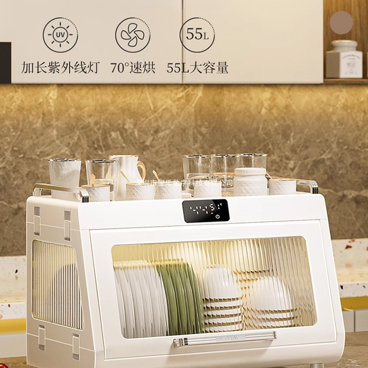 Шкаф для дезинфекции, маленькая подставка для посуды, сушилка для чашек и бутылок, без слива, настольный УФ-стерилизатор