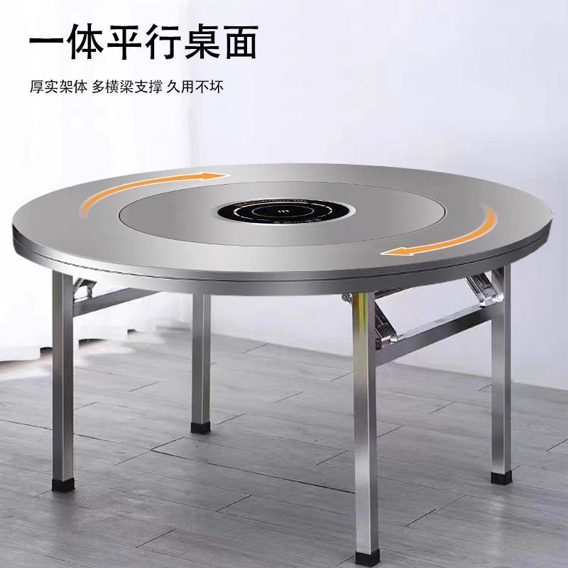 Extra-Thick Stainless Steel Built-In Rotating Table Hot Pot Dining Table with Integrated Induction Cooker, No Installation Required, Foldable Large Round Table